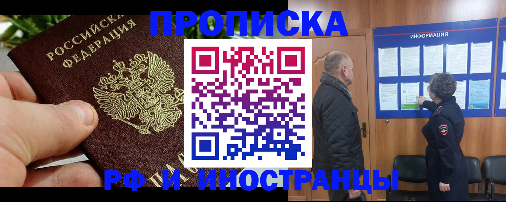 форма 3 в Омской области