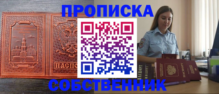 форма 3 в Омской области